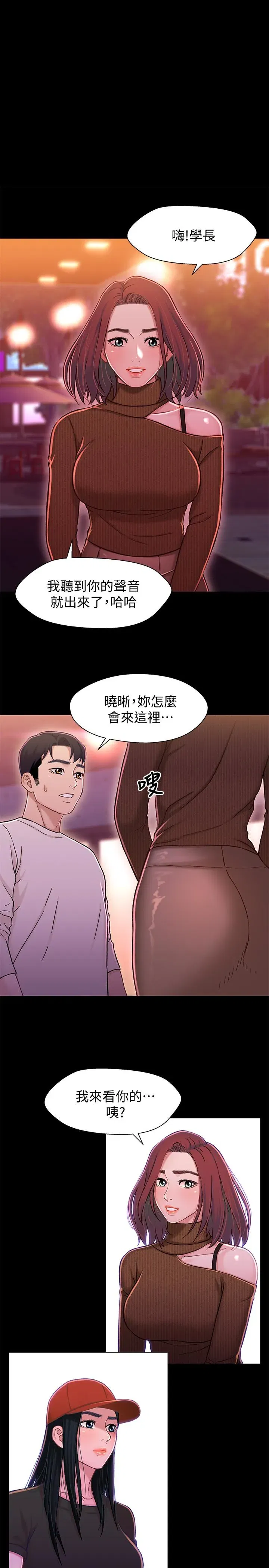 第12話
