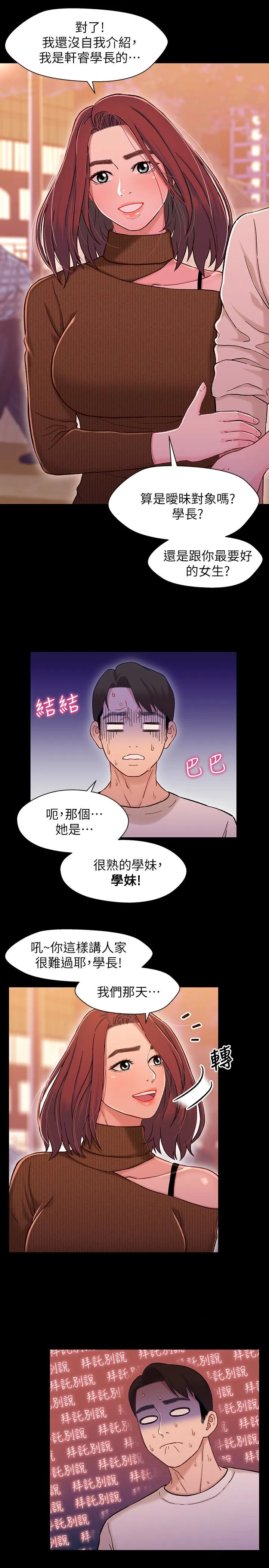 第12話