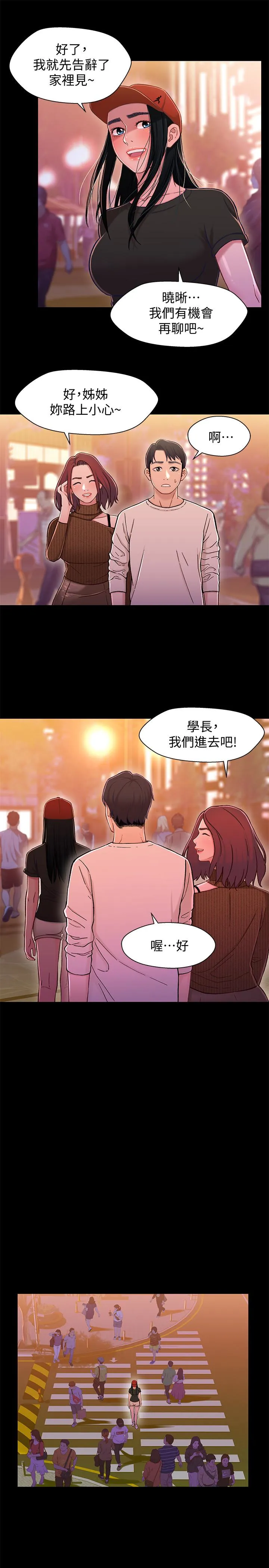 第12話