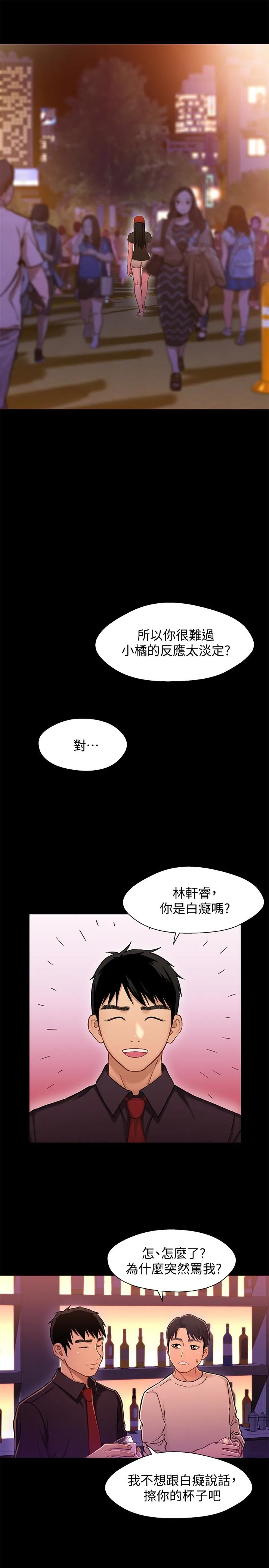 第12話