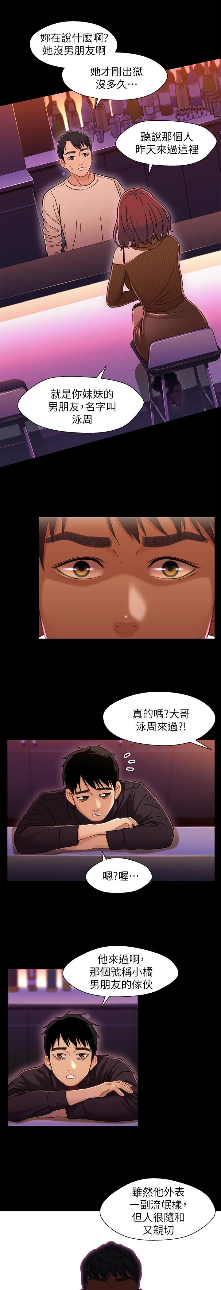 第12話
