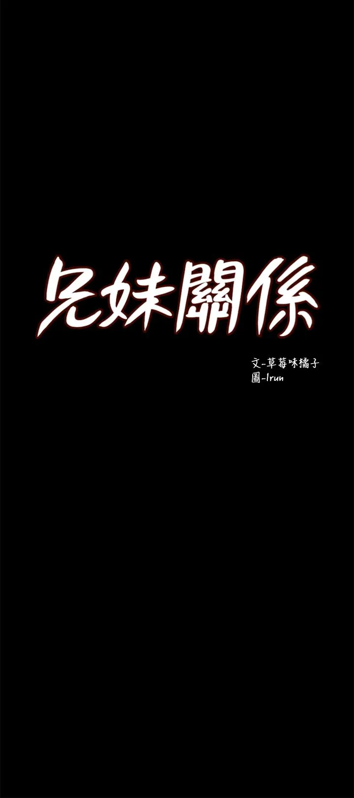 第12話