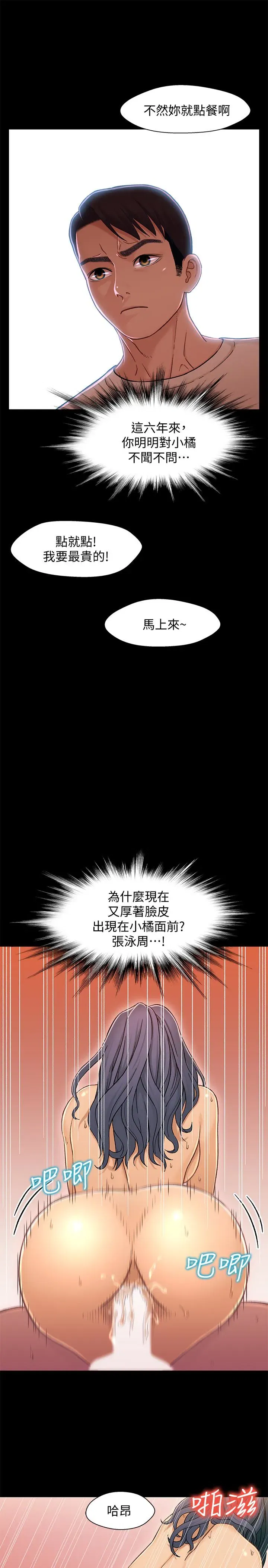 第12話