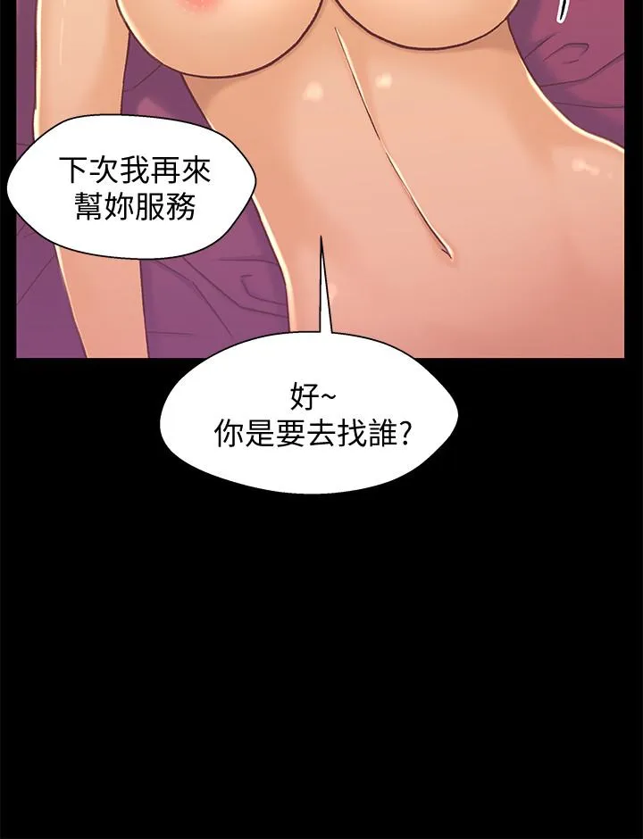 第12話