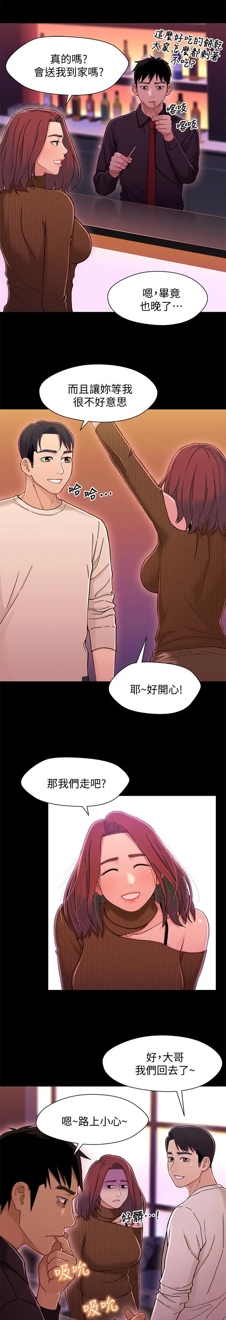 第13話