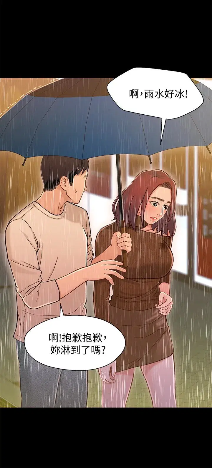 第13話