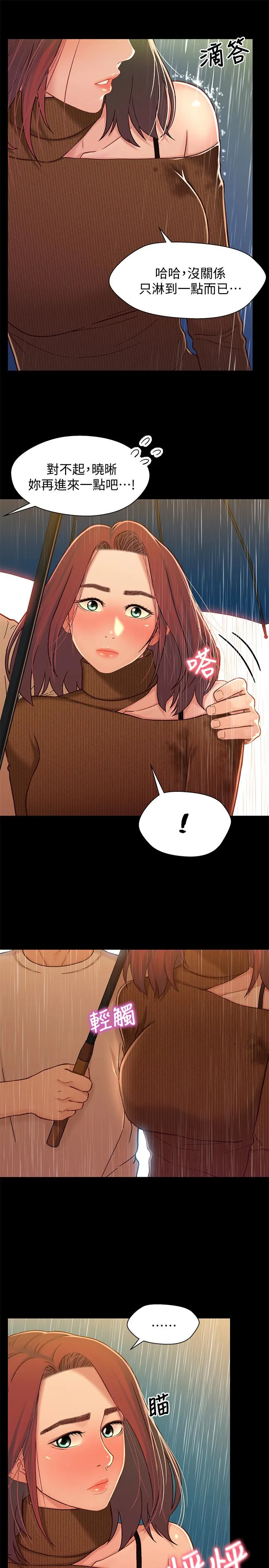 第13話