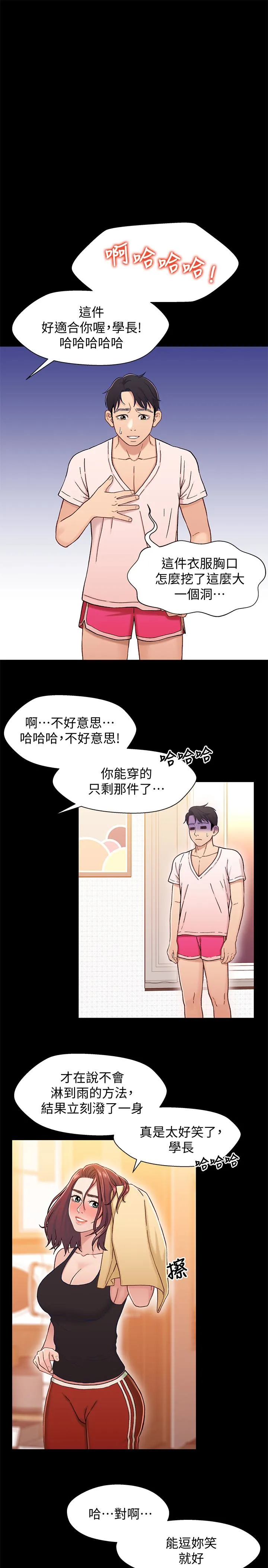 第13話