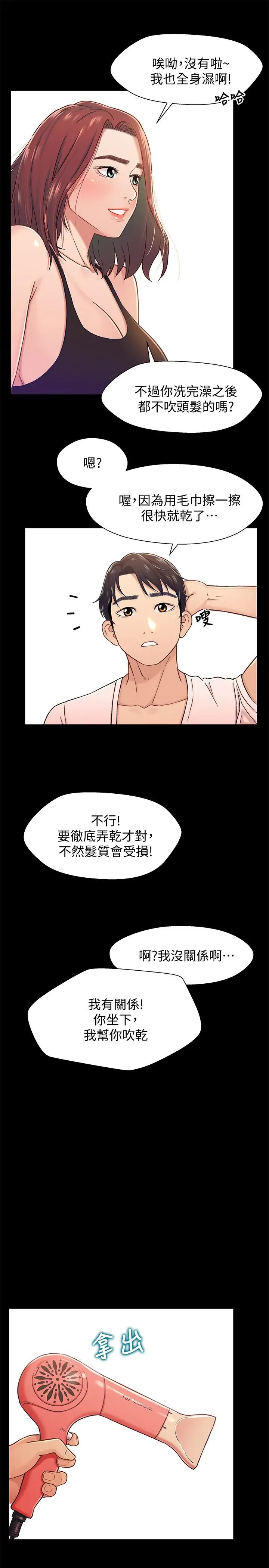 第13話