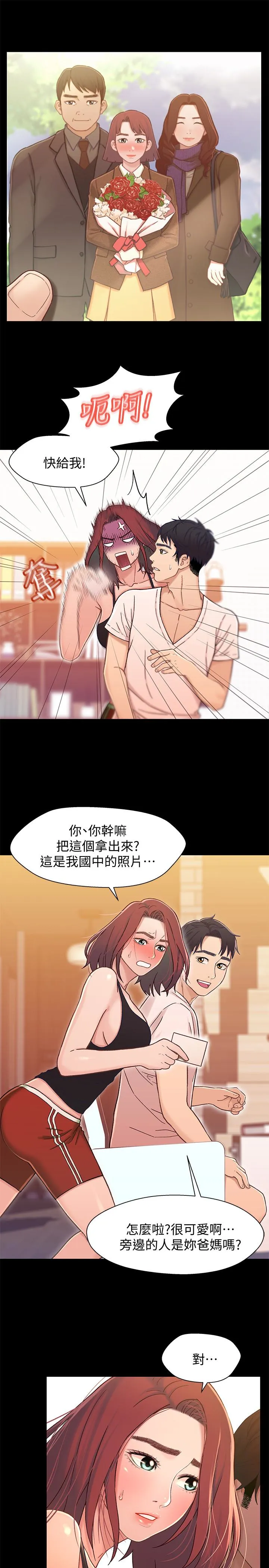 第13話