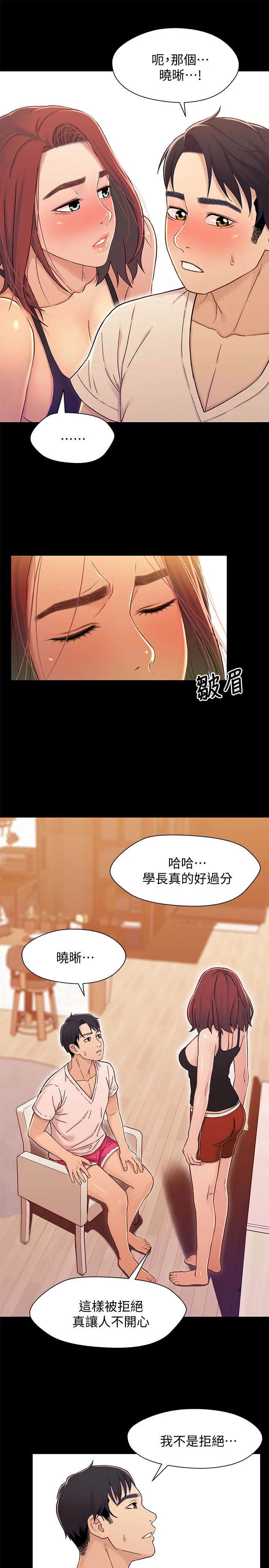 第13話