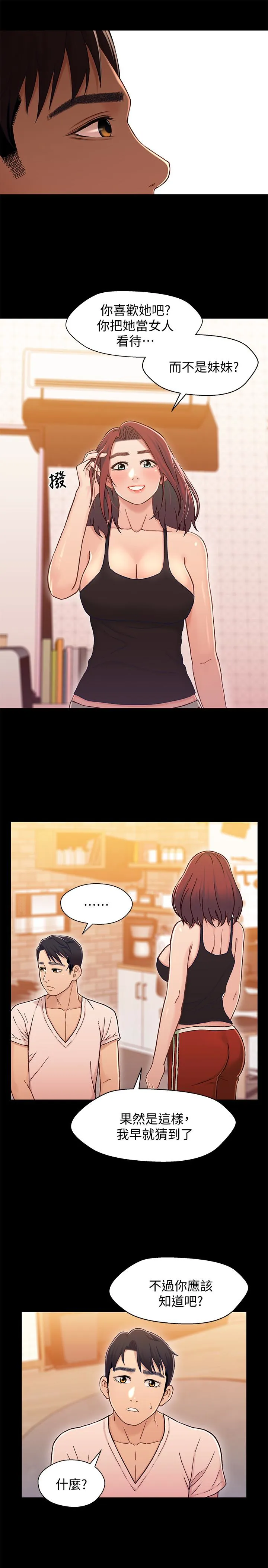 第13話