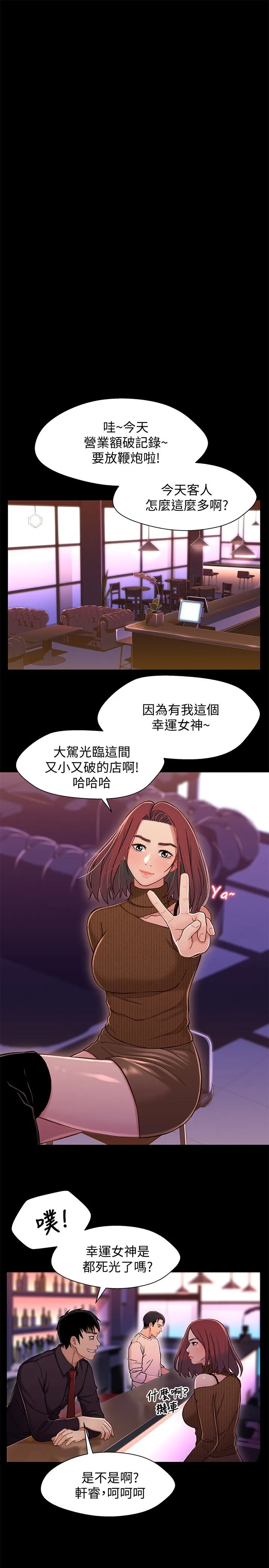 第13話