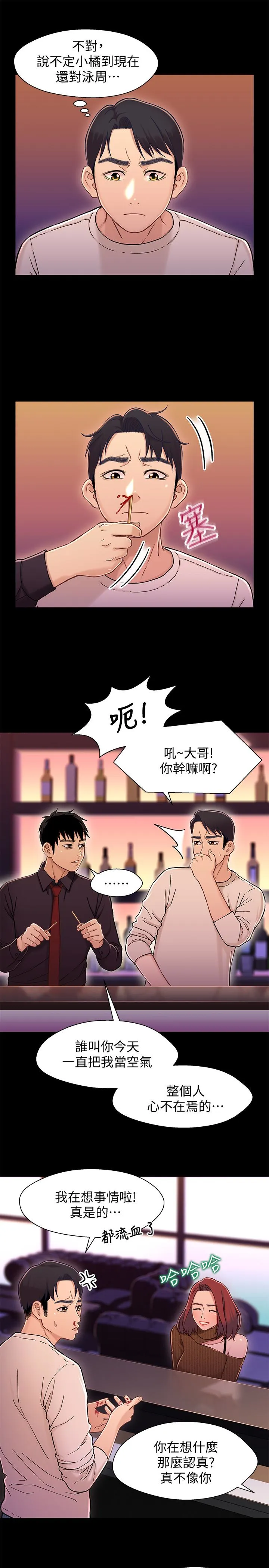 第13話