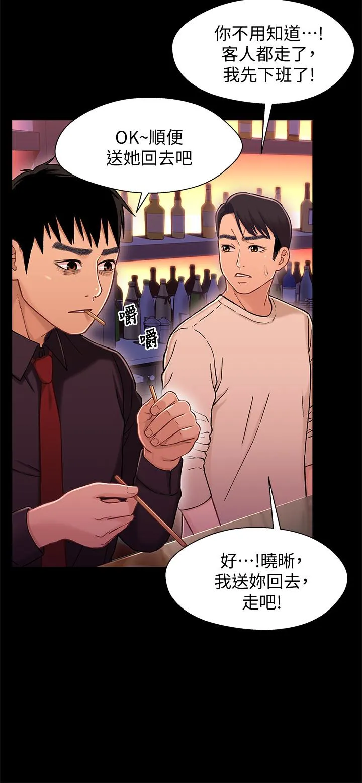 第13話