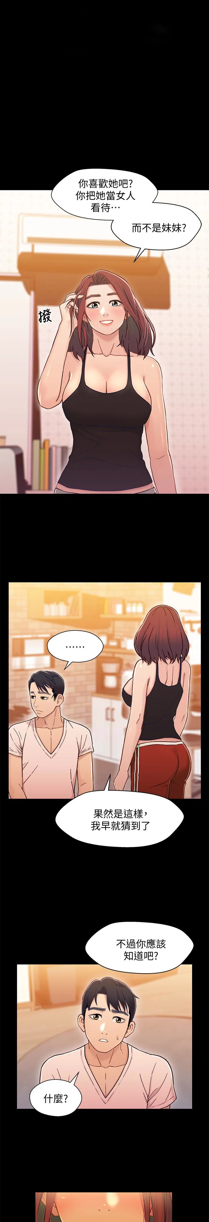 第14話
