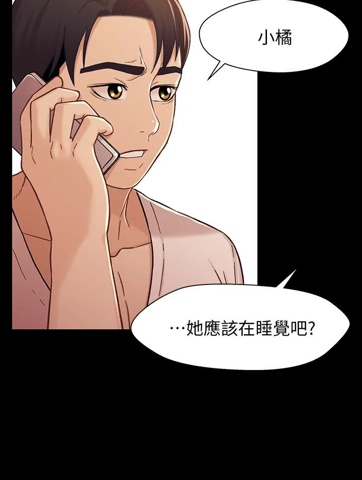 第14話