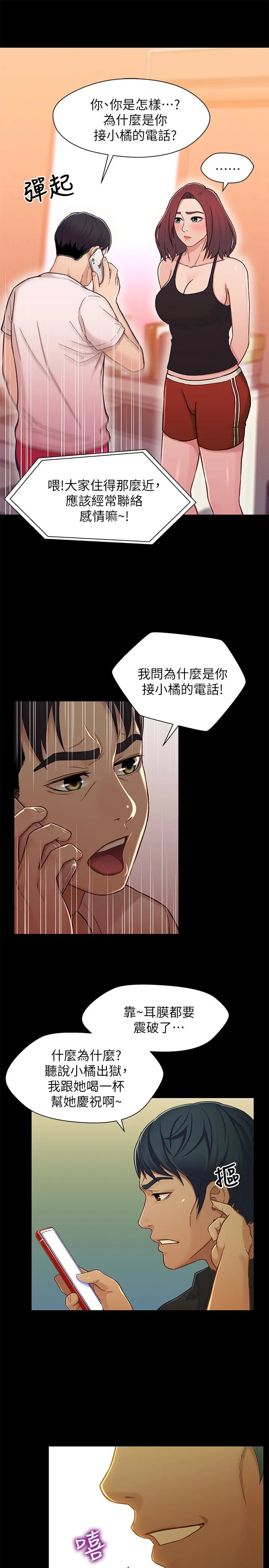 第14話