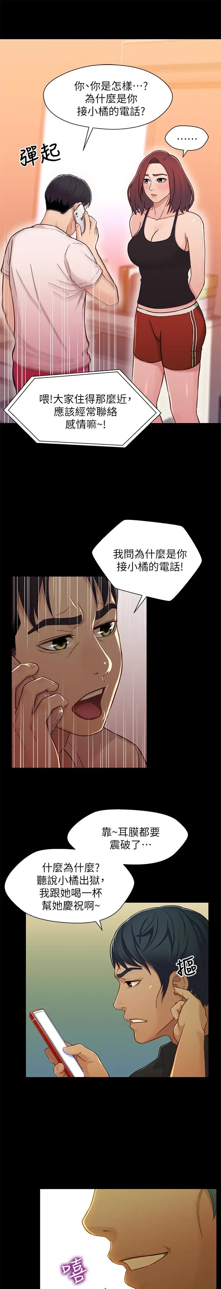 第14話