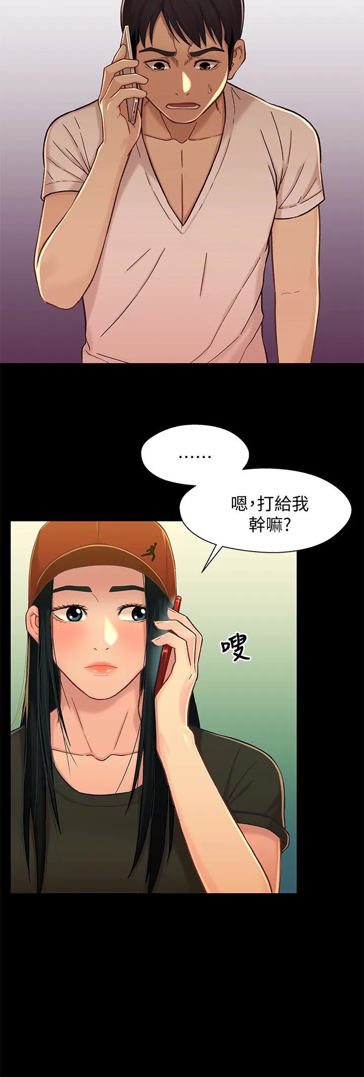 第14話