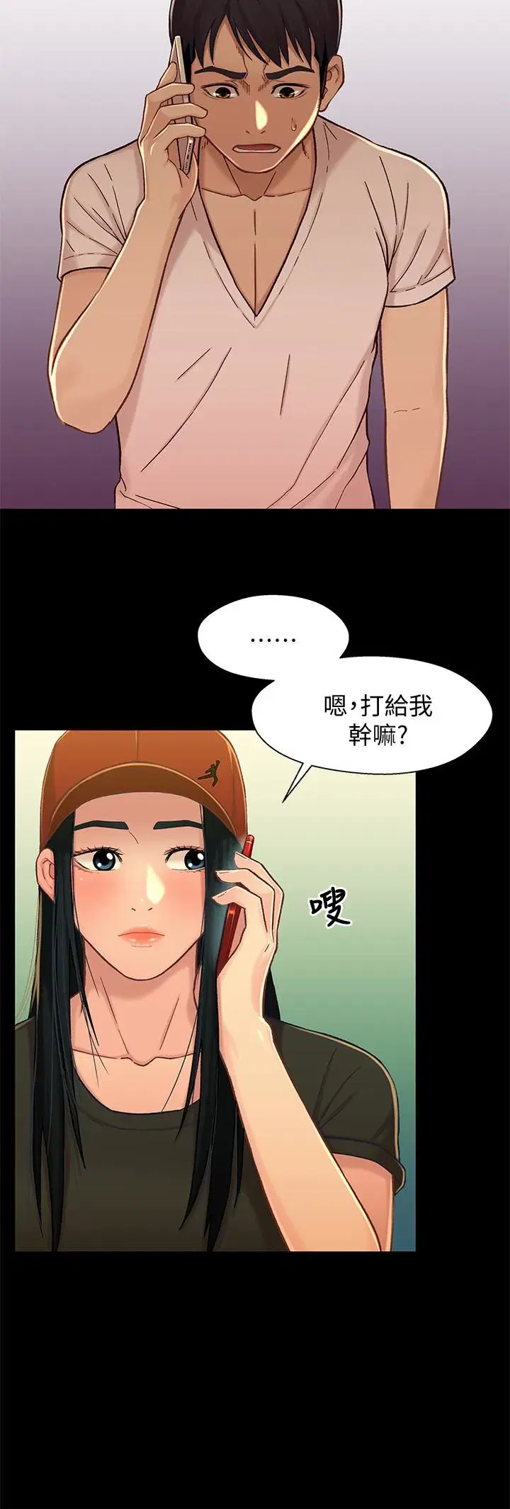 第14話