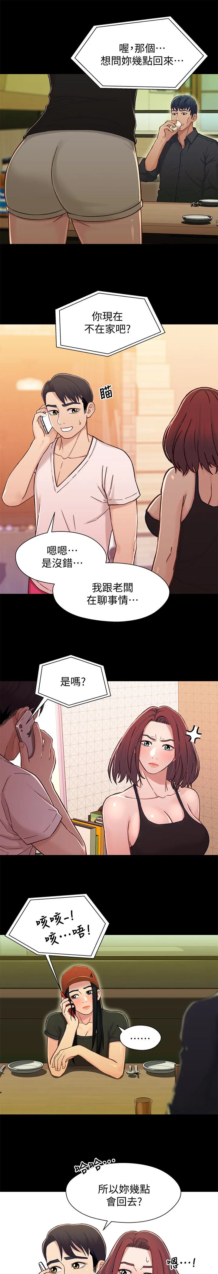 第14話