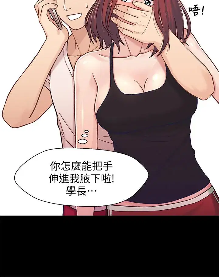 第14話