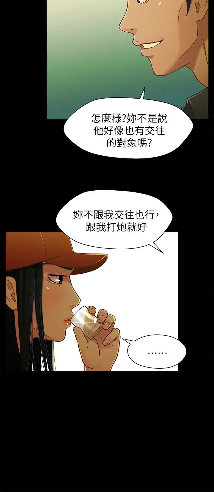 第14話