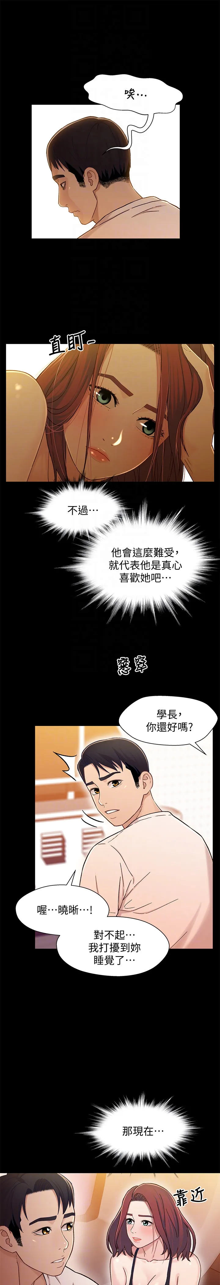 第14話