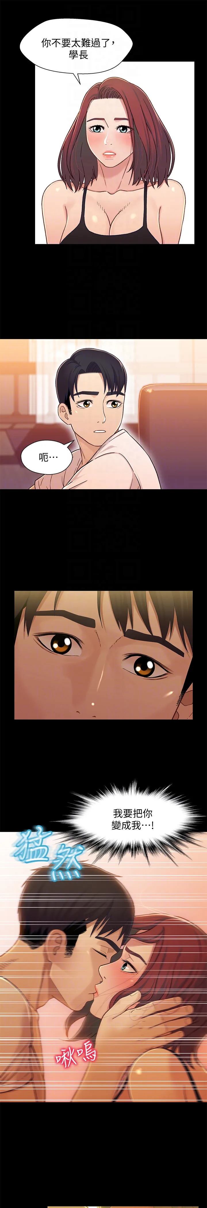 第14話