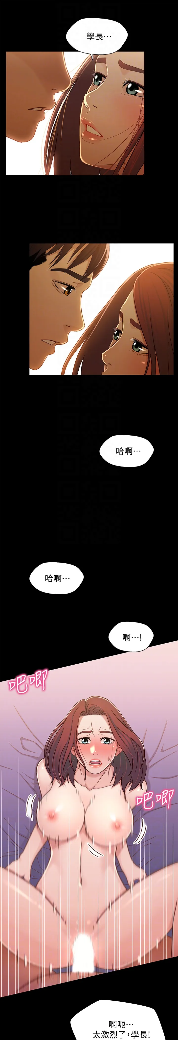 第14話