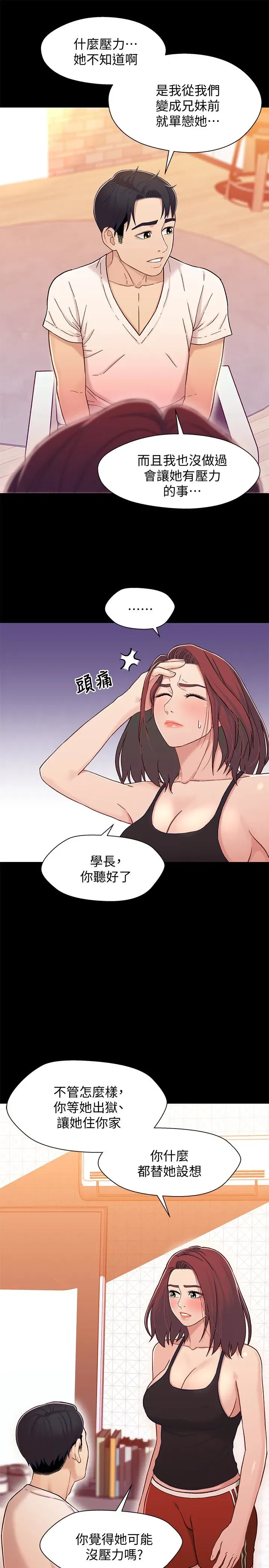 第14話