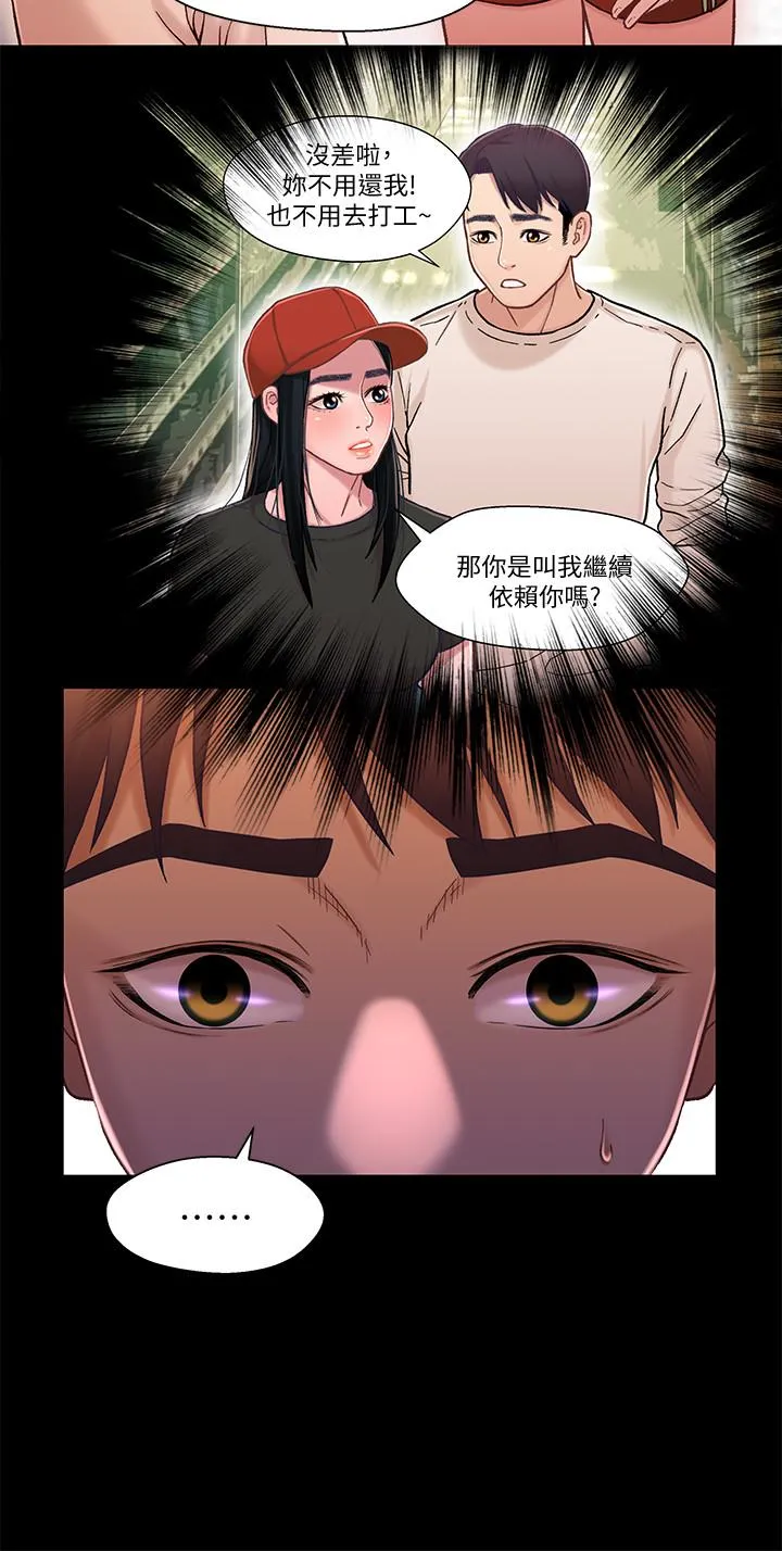 第14話