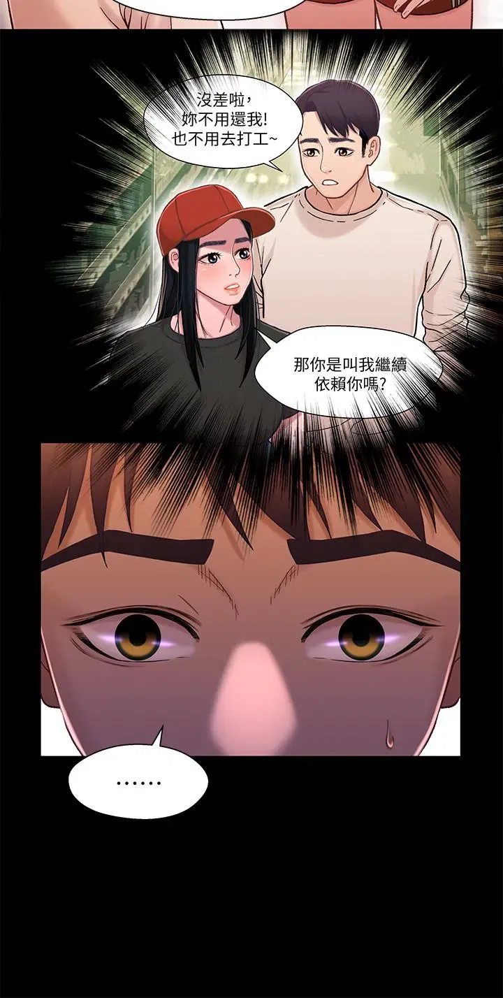 第14話