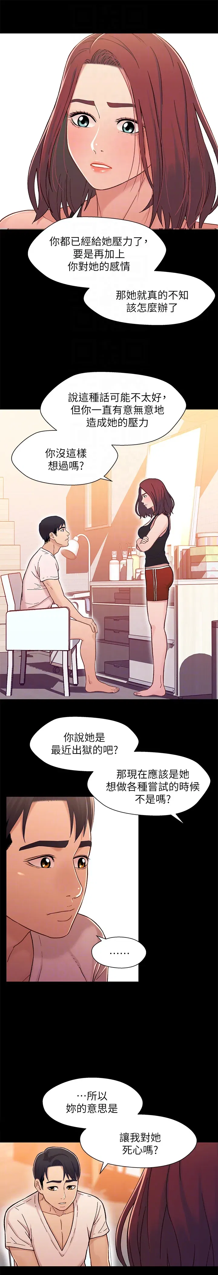 第14話