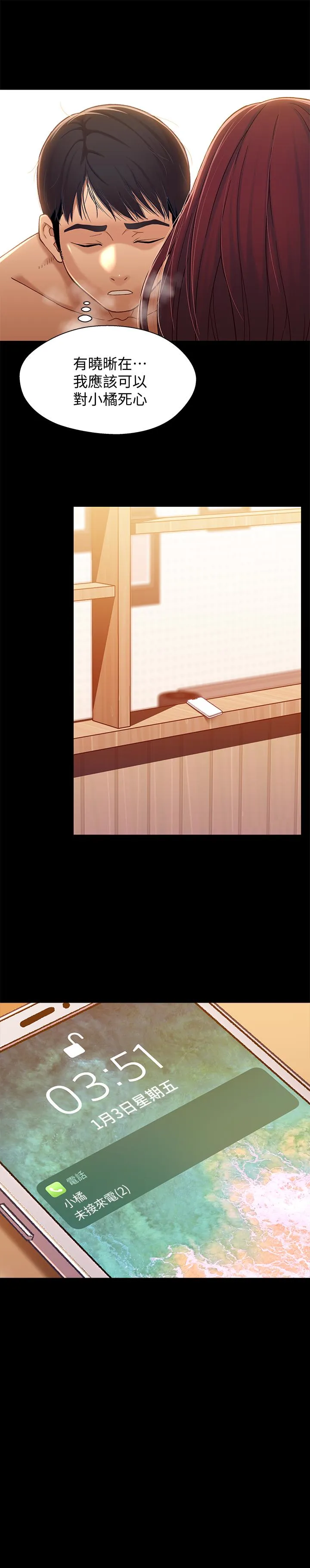 第15話