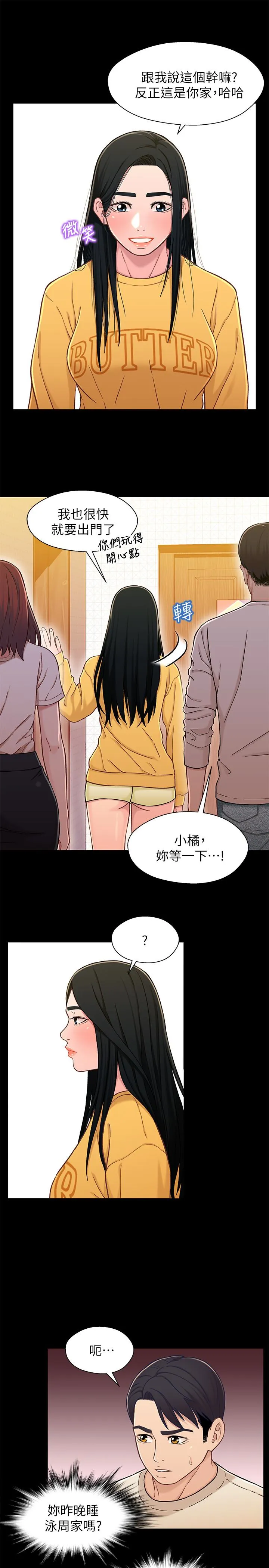 第15話