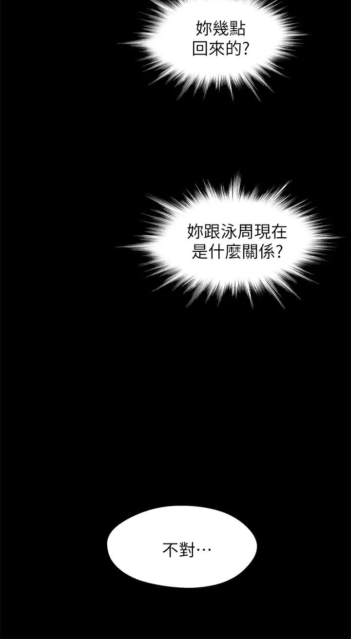 第15話