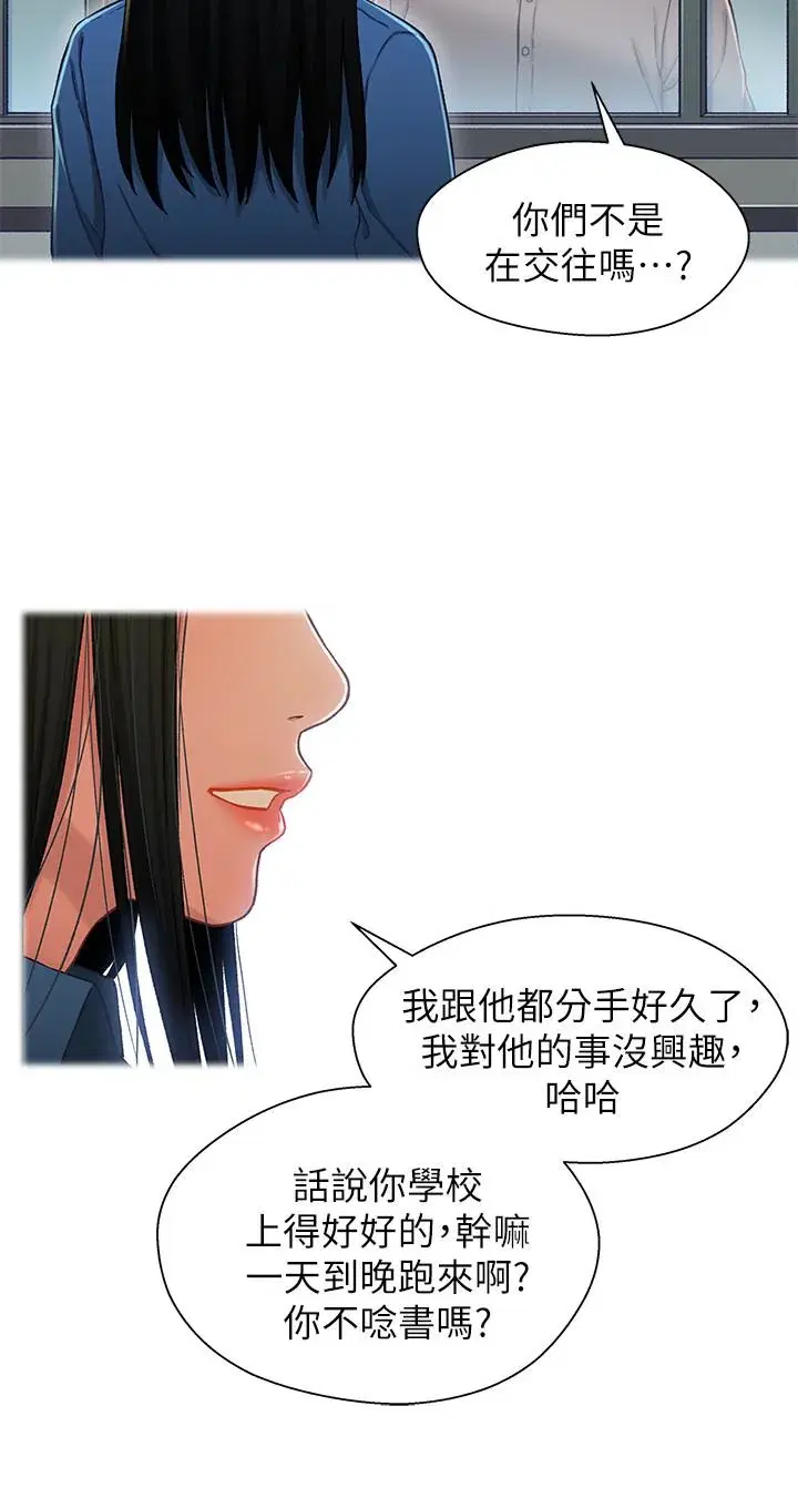 第15話