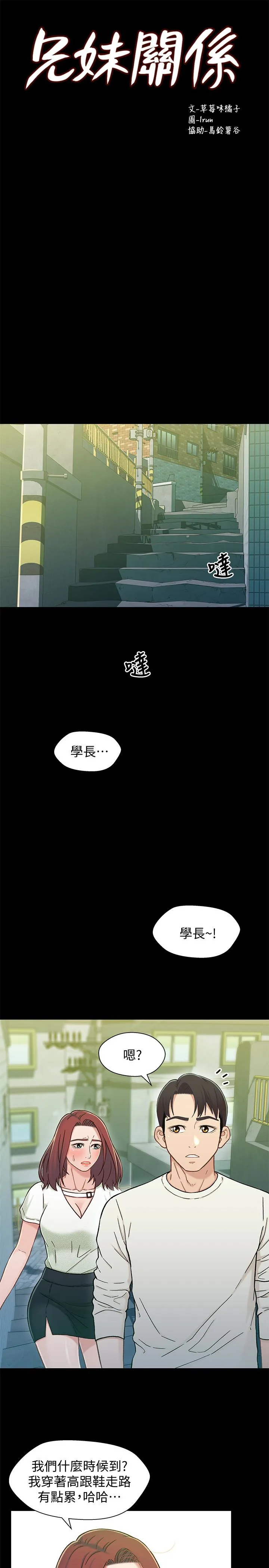 第15話