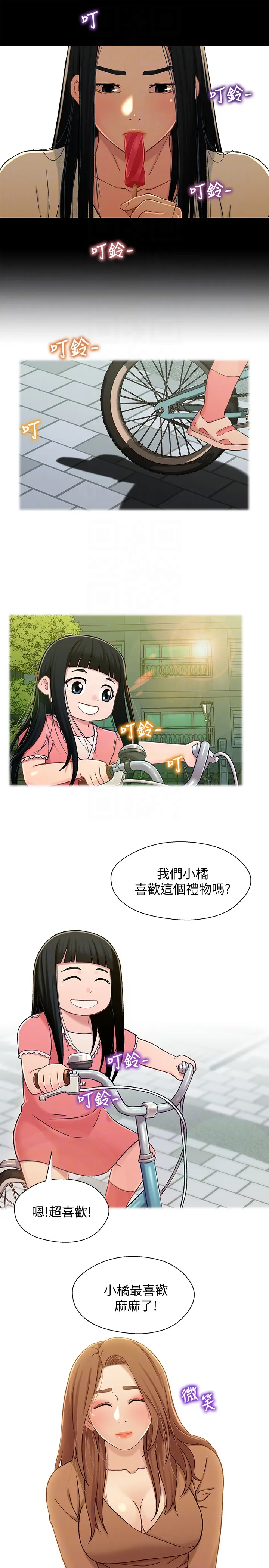 第15話