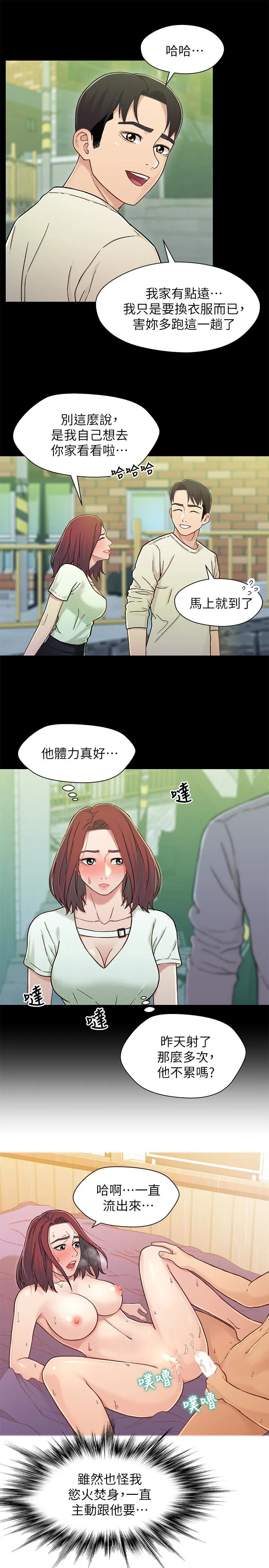 第15話