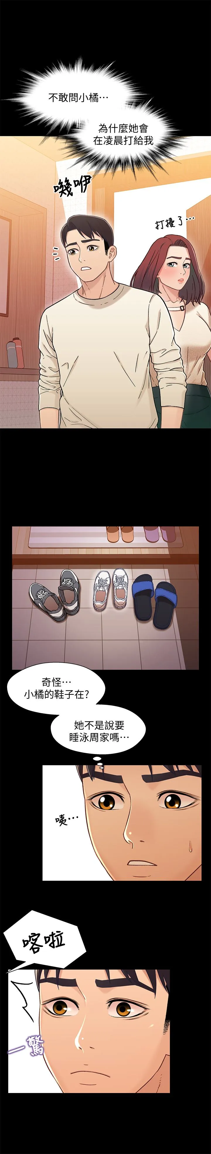 第15話