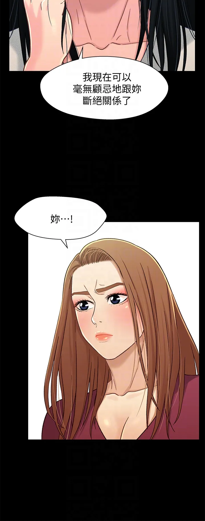 第16話