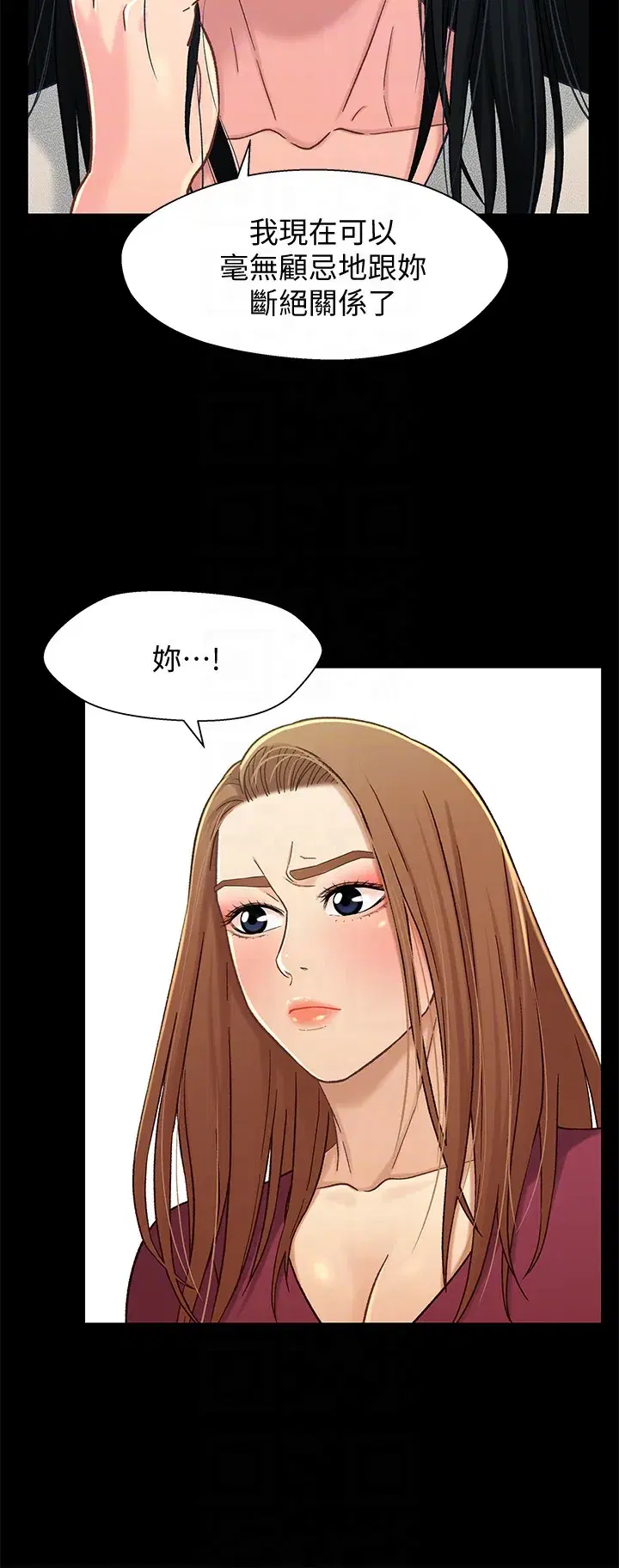 第16話