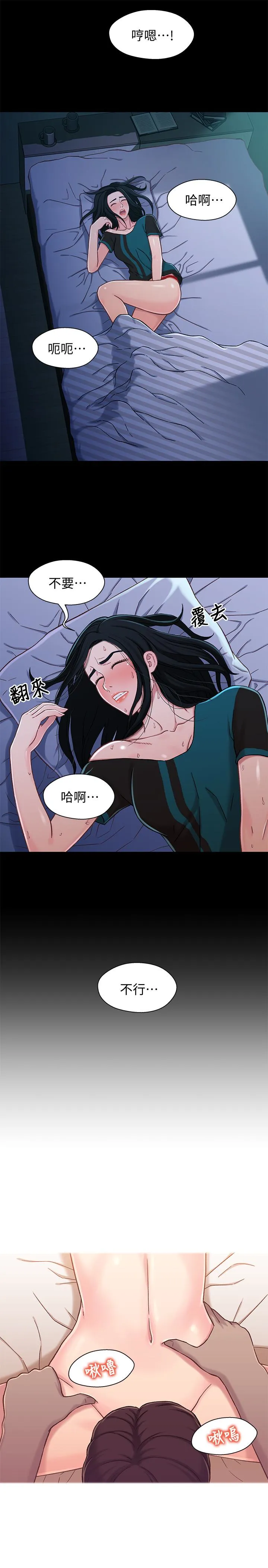 第16話