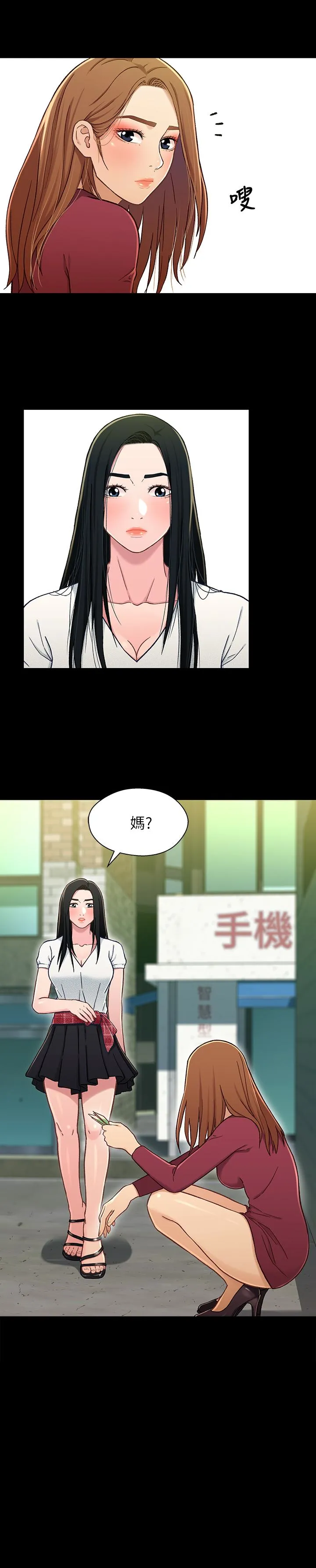第16話