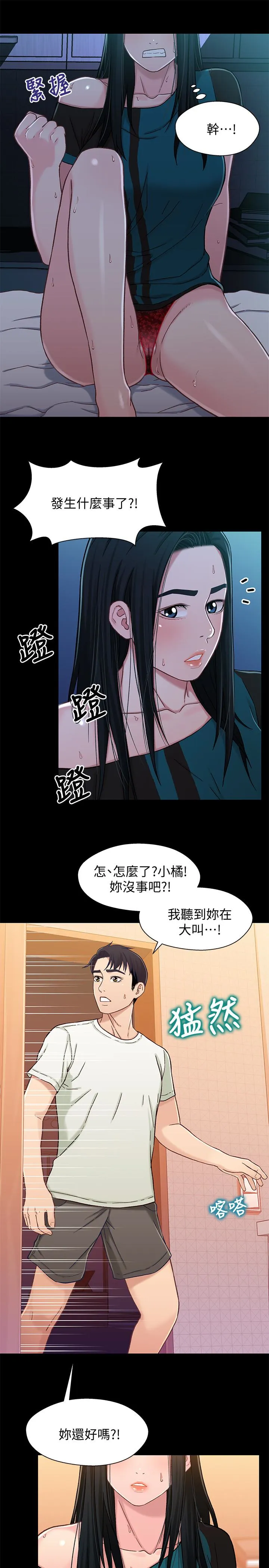 第16話