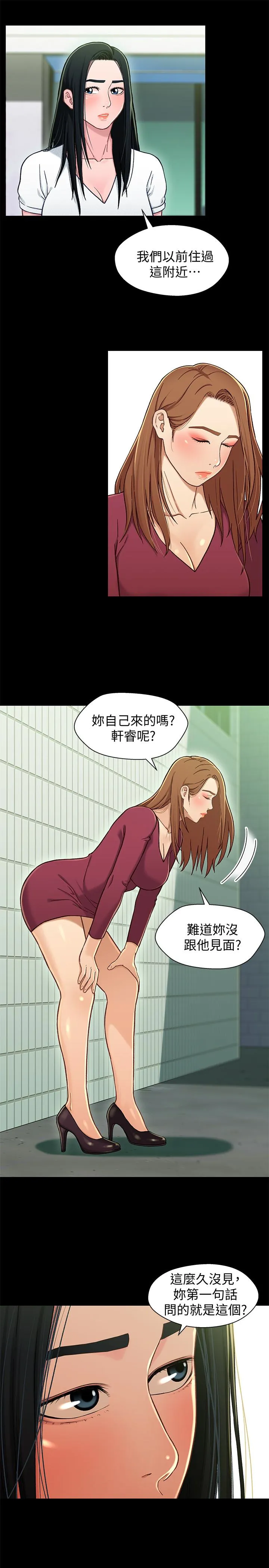 第16話