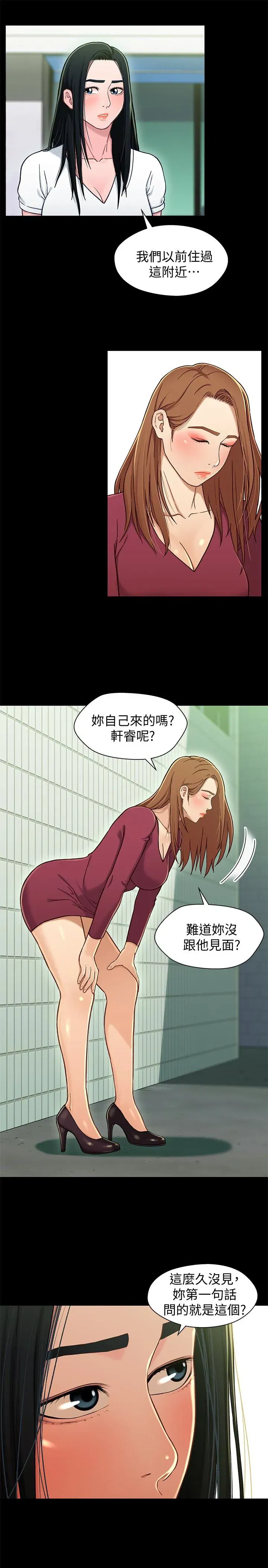 第16話